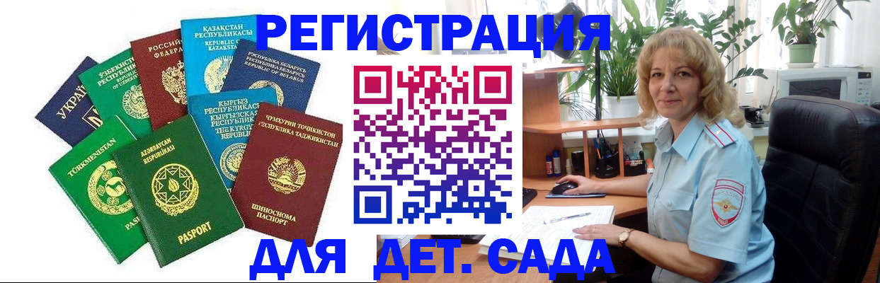 временная регистрация госуслуги в Усть-Куте